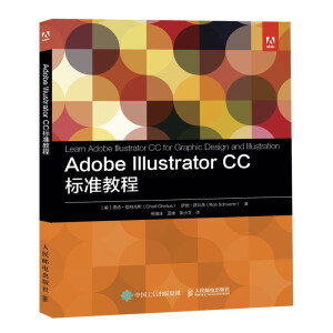 Adobe Illustrator CC�˜ʽ̳�