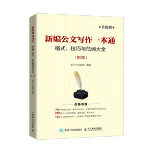 �¾����Č���һ��ͨ ��ʽ �����c������ȫ ��2��