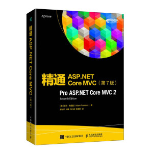 ��ͨASP.NET Core MVC ��7��