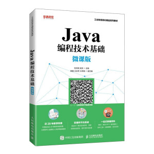 Java���̼��g(sh��)���A(ch��)��΢�n�棩