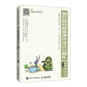 �׃��@��ý�w�n���O(sh��)Ӌ(j��)�c����΢�n��̳� ����2�棩