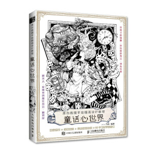 �ڰ׾������L�宋�O(sh��)Ӌ�̳� ͯԒ������