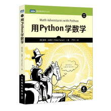 ��Python�W(xu��)��(sh��)�W(xu��)
