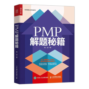 PMP ���}�ؼ�