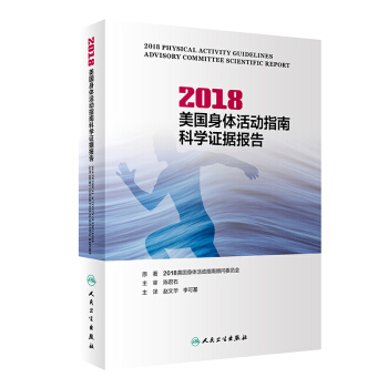 2018�������w���(d��ng)ָ�ϿƌW(xu��)�C��(j��)��(b��o)��