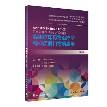 ��(sh��)���R��ˎ���ί��W(xu��)  ���񼲲������|(zh��)�E�ã����g�棩