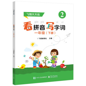 ��ƴ��(xi��)���~ һ�꼉(j��) (��(c��))