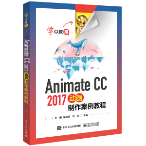 Animate CC 2017�Ӯ����������̳�