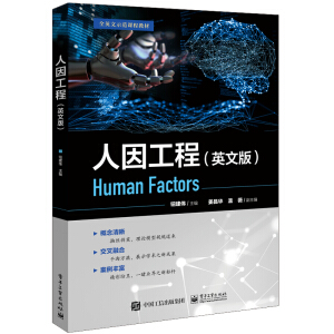 ���򹤳̣�Ӣ�İ棩