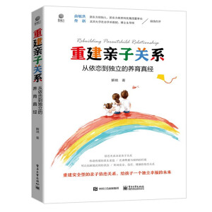 �ؽ��H���Pϵ�������ٵ��������B(y��ng)���潛(j��ng)