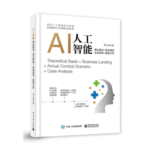 �˹����ܣ���Փ���A(ch��)+�̘I(y��)���+��(sh��)��(zh��n)��(ch��ng)��+��������