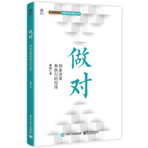 ��������(chu��ng)�I(y��)�Q�ߺ͈�(zh��)�еĚv��