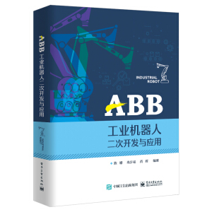 ABB���I(y��)�C(j��)���˶����_�l(f��)�c��(y��ng)��