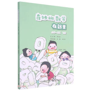 ����Ĕ�(sh��)�W(xu��)���@�� С�W(xu��)һ�꼉(j��) ��(c��)