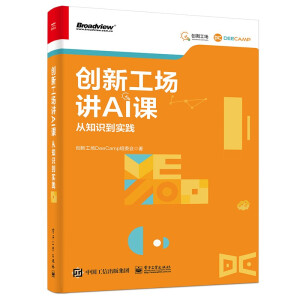 ��(chu��ng)�¹���(ch��ng)�vAI�n����֪�R(sh��)����(sh��)�`