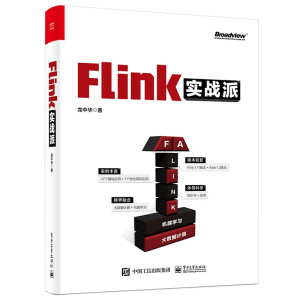 Flink��(sh��)��(zh��n)�ɣ��pɫ�棩