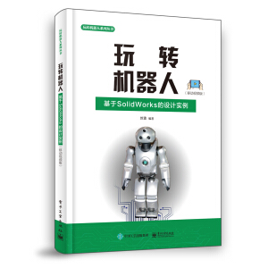 ���D(zhu��n)�C���ˣ�����SolidWorks���O(sh��)Ӌ�������Ƅ�ҕ�l�棩