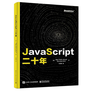 JavaScript ��ʮ��
