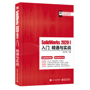 SolidWorks 2020���İ����T(m��n)����ͨ�c��(sh��)��(zh��n)