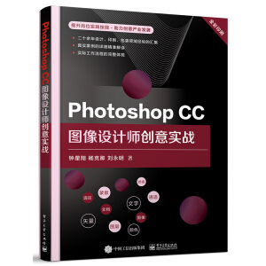 Photoshop CC�D���O(sh��)Ӌ����(chu��ng)�⌍��(zh��n)