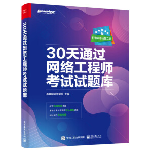 30��ͨ�^�W(w��ng)�j(lu��)���̎���ԇԇ�}��