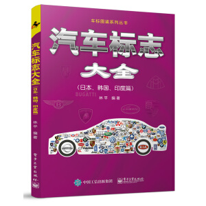 ��܇��־��ȫ:�ձ����n����ӡ��ƪ