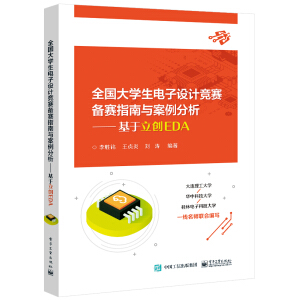 ȫ��(gu��)��W(xu��)������O(sh��)Ӌ(j��)��(j��ng)ِ��ָِ���c��������������������(chu��ng)EDA