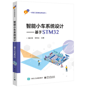 ����С܇ϵ�y(t��ng)�O(sh��)Ӌ(j��)��������STM32