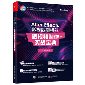 After Effects Ӱҕ������Ч����ҕ�l������(sh��)��(zh��n)����