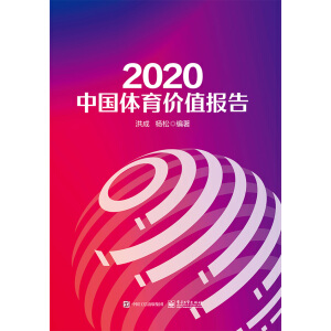 2020�Ї�(gu��)�w���r(ji��)ֵ��(b��o)��