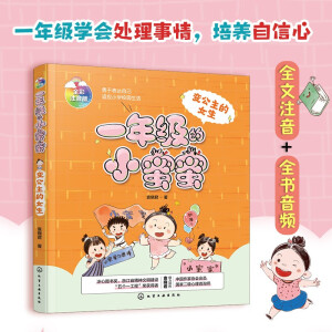 һ�꼉(j��)��С����--׃������Ů��