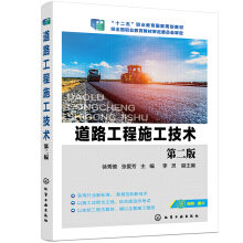 ��·����ʩ�����g(sh��)������S�����ڶ��棩