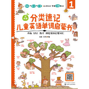 �����ӛ��ͯӢ�Z���~���ɕ�