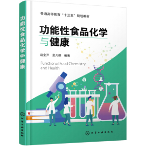 ������ʳƷ���W(xu��)�c�������wȫ�ۣ�