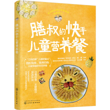 ����Ŀ��փ�ͯ�I�B(y��ng)��