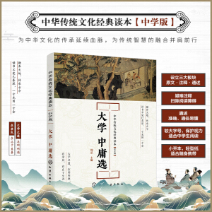 ���A���y(t��ng)�Ļ���(j��ng)���x��--��W(xu��)  ��ӹ�x���ЌW(xu��)�棩