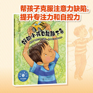 ��ͯ��w�����c�Ը����B(y��ng)�L��--�Ä�С��Ҳ���o�������ͺ��ӿ˷�ע����ȱ����������ע�����Կ���