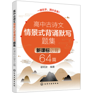 ���й�Ԋ���龰ʽ���bĬ���}�������n��(bi��o)�ر�64ƪ