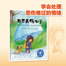 ��ͯ��w�����c�Ը����B(y��ng)�L��--�Ҳ��ق����ˡ���̎�������y�^��w�����B(y��ng)�e�O���^�đB(t��i)