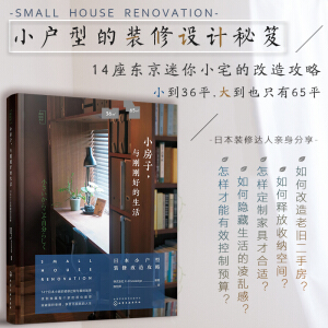 С���ӣ��c�����õ�����ձ�С��(h��)���b�޸��칥��