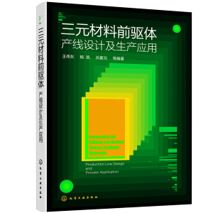 ��Ԫ����ǰ�(q��)�w���a(ch��n)���O(sh��)Ӌ(j��)�����a(ch��n)��(y��ng)��