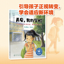 ��ͯ��w�����c�Ը����B(y��ng)�L��--��Ҋ���ҵČW(xu��)����������(d��o)������ҕ�D(zhu��n)׃���¸Ҹ�e�^ȥ