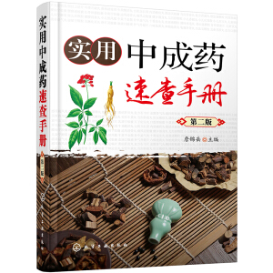 �����г�ˎ�ٲ��փԣ��ڶ��棩