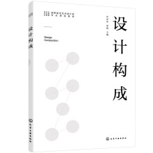 �O(sh��)Ӌ(j��)��(g��u)�ɣ��S��Ƽ��