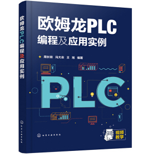 �Wķ��PLC���̼���(y��ng)�Ì�(sh��)��