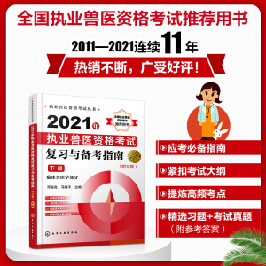 ��(zh��)�I(y��)�F�t(y��)�Y��ԇ����--2021���(zh��)�I(y��)�F�t(y��)�Y��ԇ��(f��)��(x��)�c�俼ָ�ϣ�����(x��)�}�����ԣ�