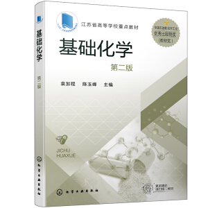 ���A(ch��)���W(xu��)��Ԭ�ӳ̣����ڶ��棩