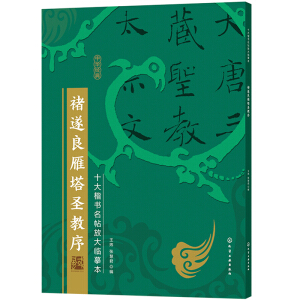 ʮ�󿬕�(sh��)�����Ŵ��Rġ��--����������ʥ����