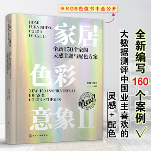 �Ҿ�ɫ�������ȫ��150���ҵ��`�����}�c��ɫ����