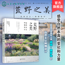 ��Ұ֮��������Ȼ���x�Nֲ�O(sh��)Ӌ